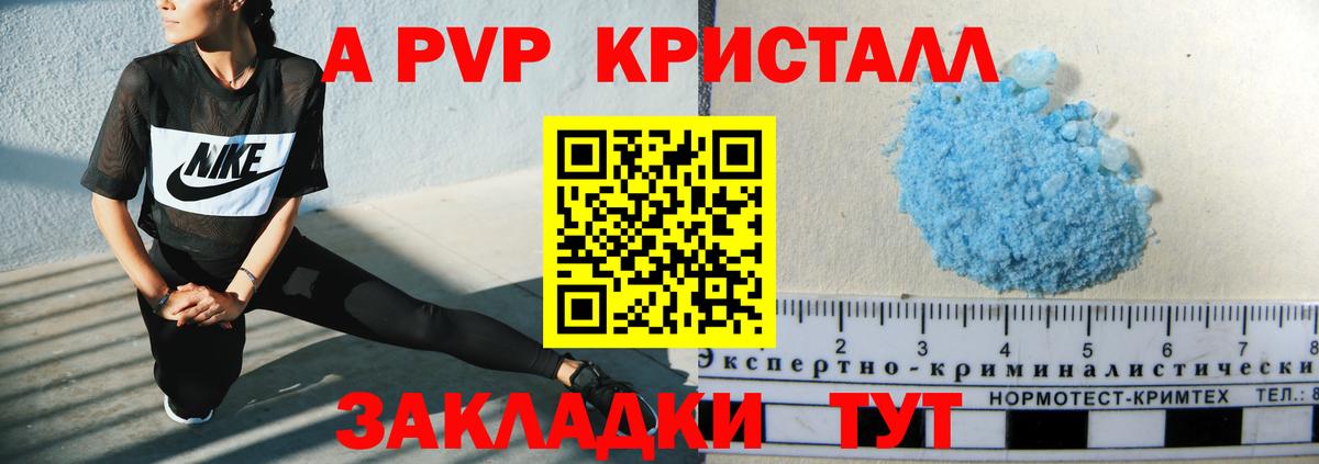 APVP крисы CK  дарнет шоп  Вход с VPN  Великий Новгород  Alpha-PVP кристаллы  Alpha PVP 