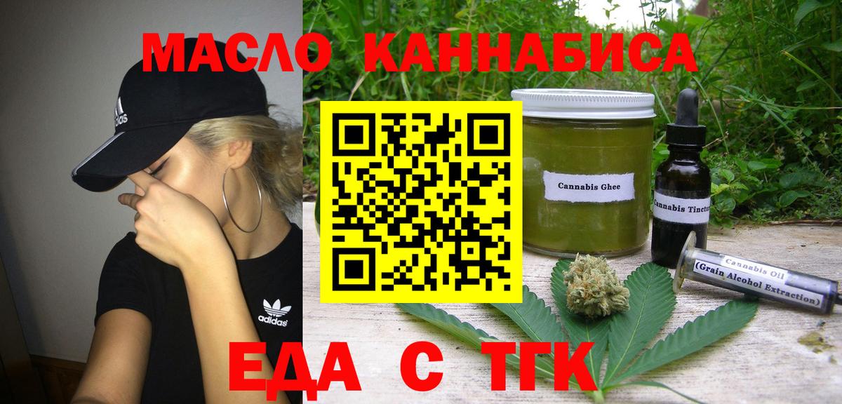 Canna-Cookies марихуана Великий Новгород