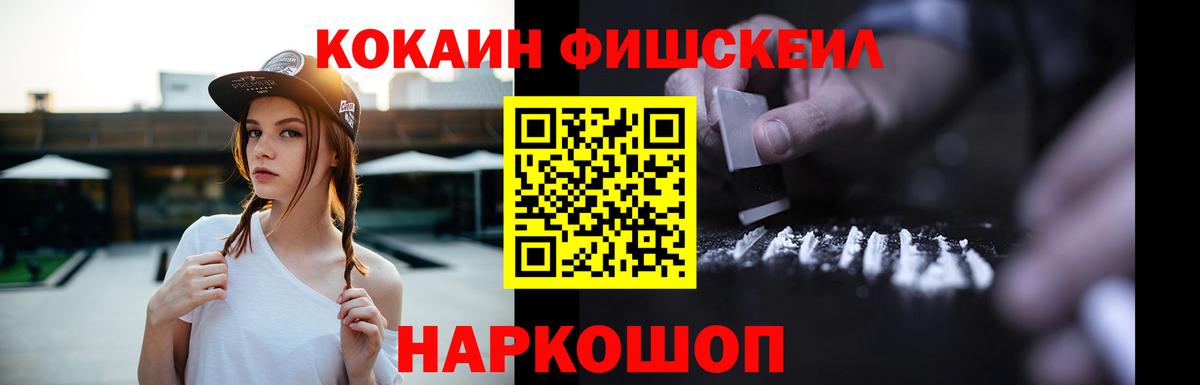 Cocaine Эквадор Великий Новгород