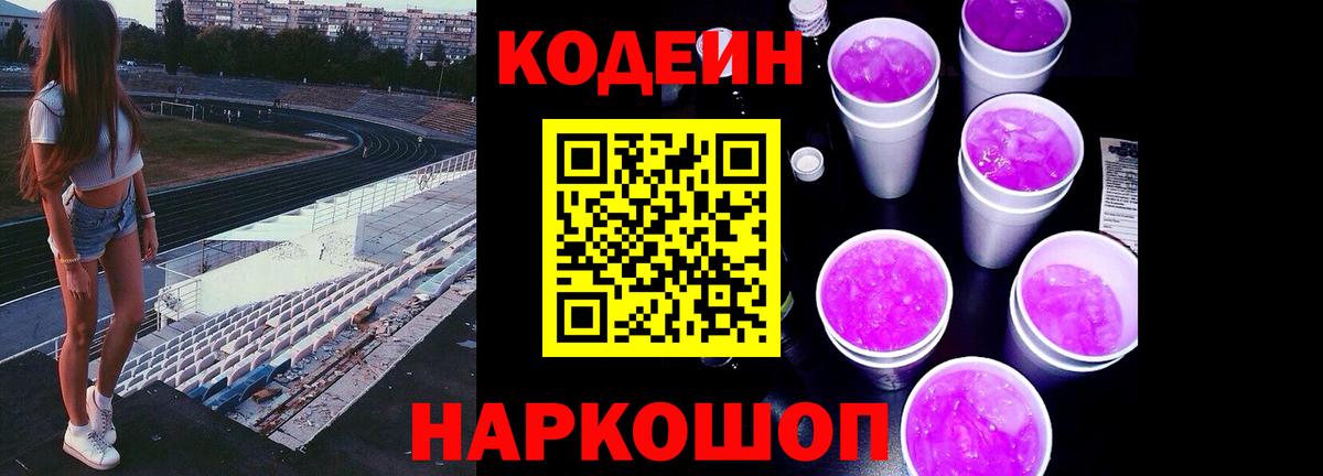 Меф мяу мяу Великий Новгород