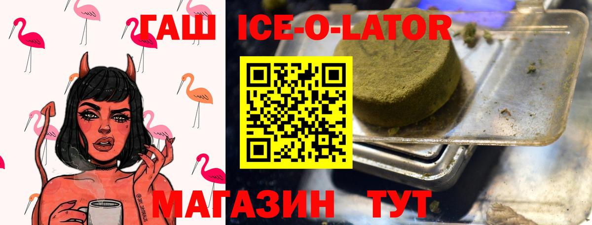 АМФ кристаллы  Вход с VPN  Alpha-PVP СОЛЬ   Великий Новгород  Меф кристаллы  ГАШ  КЕТАМИН  Бошки Шишки  Продажа наркотиков 