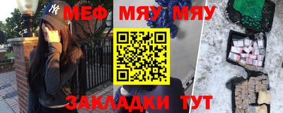 мдма Аргун