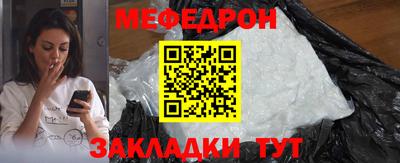 мдма Аргун