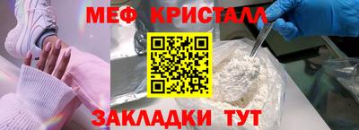 мдма Аргун