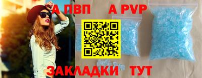 Альфа ПВП Апшеронск