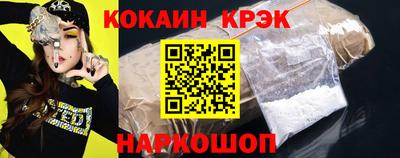 Альфа ПВП Апшеронск