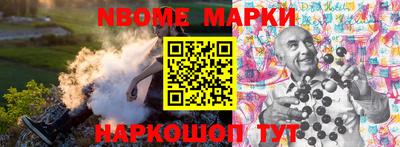 прущая мука Апрелевка
