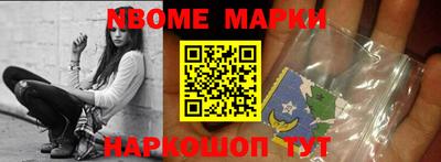 соль ск Донской