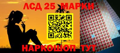 Альфа ПВП Апшеронск