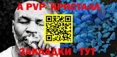 прущая мука Апрелевка