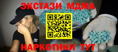 мдма Аргун