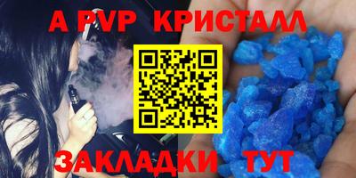мдма Аргун