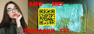 прущая мука Апрелевка