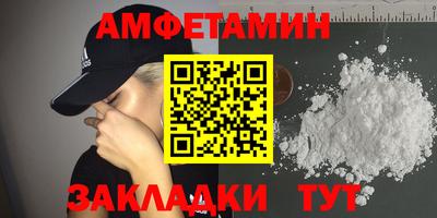 Альфа ПВП Апшеронск