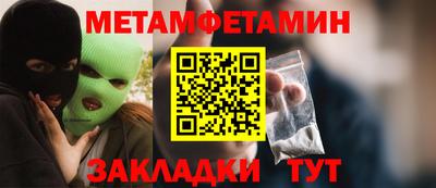 Альфа ПВП Апшеронск