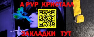 мдма Аргун