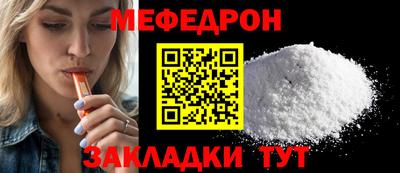 мдма Аргун