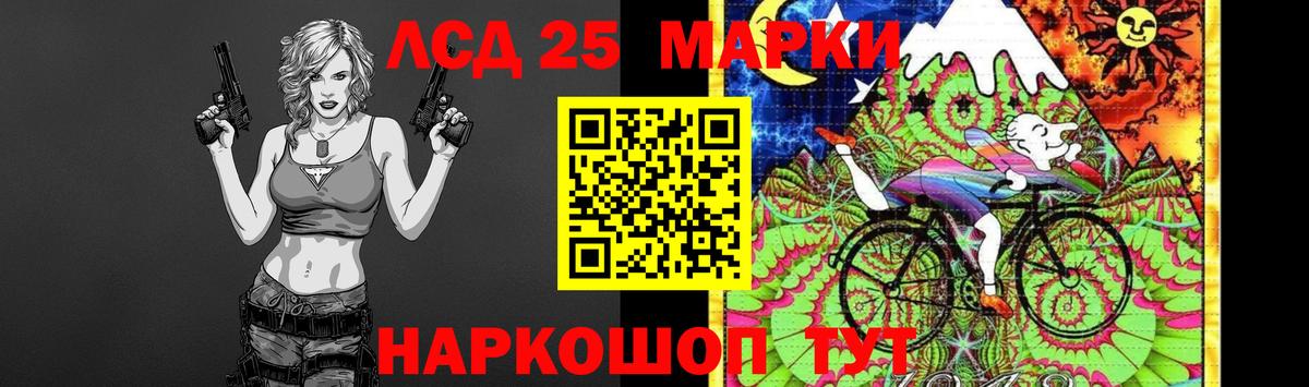 Великий Новгород  Лсд 25 экстази кислота  LSD-25 экстази ecstasy  Вход с VPN 