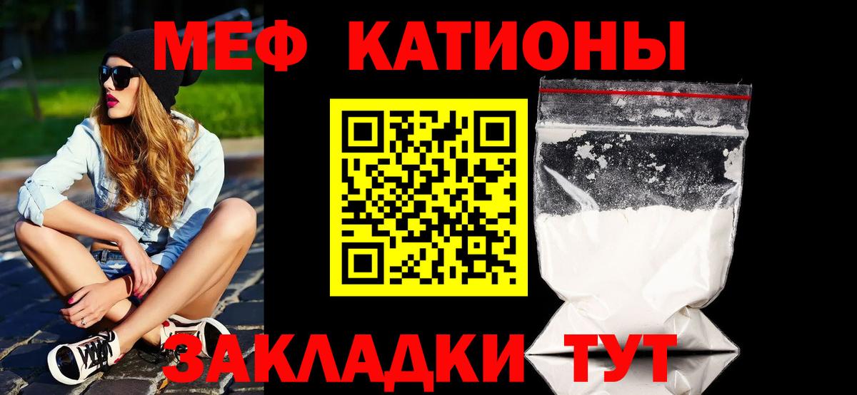 МЕФ мука Великий Новгород