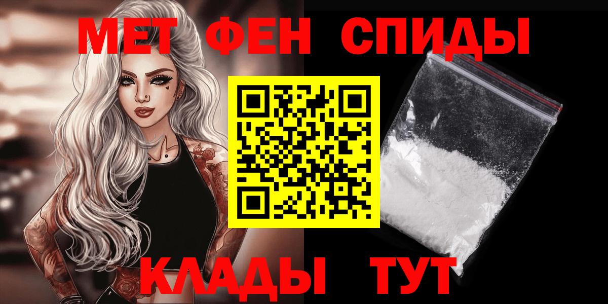 МЕТАМФЕТАМИН Декстрометамфетамин 99.9%  МЕТАМФЕТАМИН Декстрометамфетамин 99.9%  Великий Новгород  Вход с VPN 