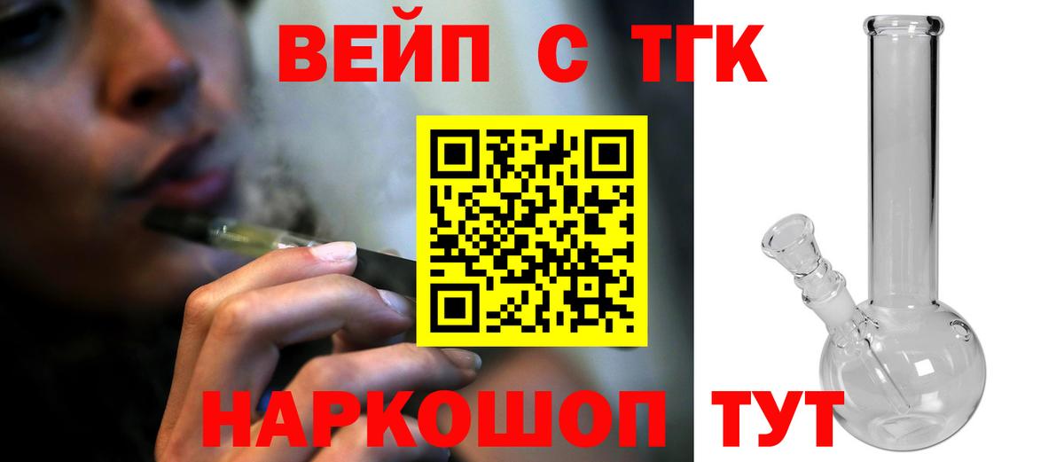 Великий Новгород  ТГК Wax  Вход с VPN 