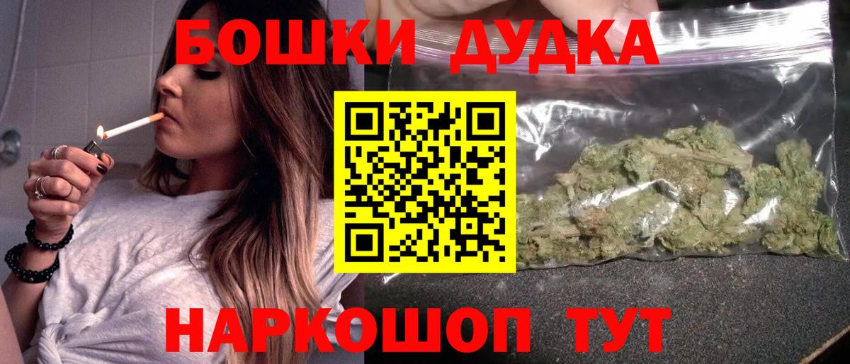Бошки марихуана гибрид  Канабис тримм  Вход с VPN  Великий Новгород  Бошки Шишки SATIVA & INDICA 